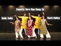 Group Dance Mashup For Wedding Sangeet Balle Balle X Dupatta Tera Nau Rang Da X Nach Baliye