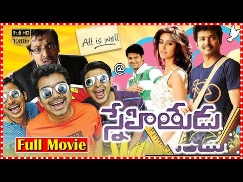 Snehitudu Comedy Drama Full HD Telugu Movie || Vijay || Ileana D'Cruz || @telugufullscreen