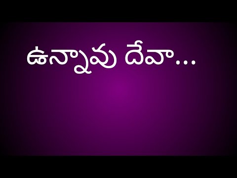 Unnavu Deva