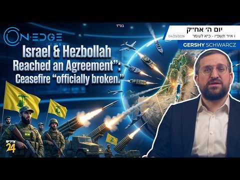 Israel & Hezbollah in Agreement": Ceasefire "officially broken. | On Edge News | Gershy Schwarcz