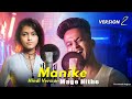 Manike Mage Hithe මැණිකේ මගේ හිතේ Official Cover Yohani Hindi Version 2 KD