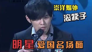 [問卦] 講我支持台獨跟講一個中國差在哪