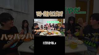 18年間1度もマヨネーズを食べたことがないのに好きな食べ物がまさかの〇〇ｗｗｗｗｗ