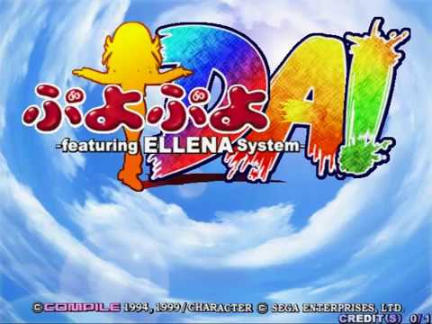 Puyo Puyo Da! Japan ~ SEGA NAOMI puyoda
