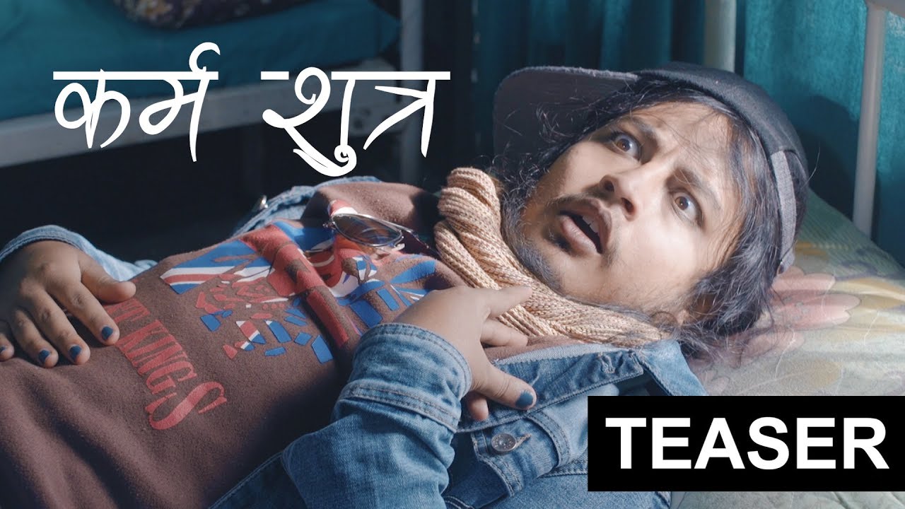 Karma Sutra — Official Trailer