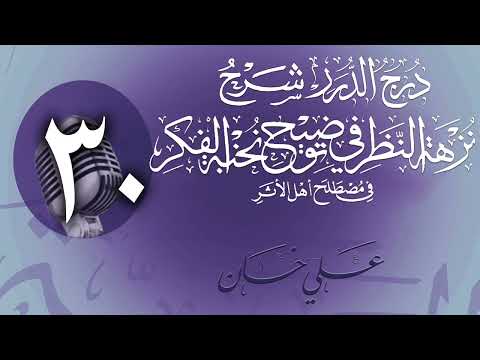 وانەی سییەم