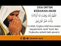 Doa Untuk Kebaikan Anak Anak Kita Syaikh Mishary Rasyid Alafasy