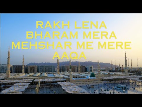 rakh lena bharam mera mehshar me mere aaqa