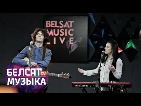 NAVIBAND / Belsat Music Live | Евровидение-2017 | Belarus Eurovision 2017