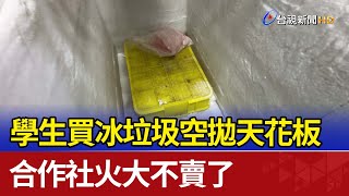 Re: [問卦] 沒人發現民主國家還會變成獨裁很詭異嗎！