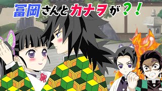 鬼滅の刃 声真似 もしも胡蝶しのぶと冨岡義勇が一緒に温泉に入ったら 義勇 今すぐ胡蝶を抱きしめたい しのぶ 抱きしめてもいいですよ きめつのやいばライン ぎゆしの アフレコ موقع ويب حيث يمكنك مشاهدة مقاطع فيديو موسيقية مجانية