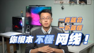 [問題] CAT 6A線材選購