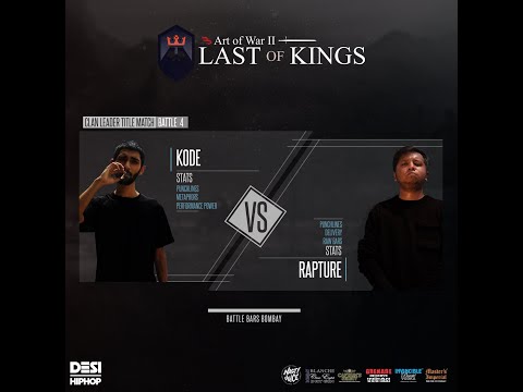 Kode vs Rapture