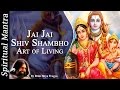 Jai Jai Shiv Shambho by Rishi Nitya Pragya - Art of ...