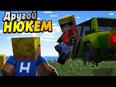 Нашли НЮКЕМА из Восстановления Жигулей! #ОтецОДИНОЧКА | Другой Нюкем