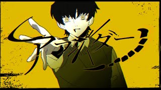 ∴煮ル果実「アランダーノ」with Flower【Official】- Arandano