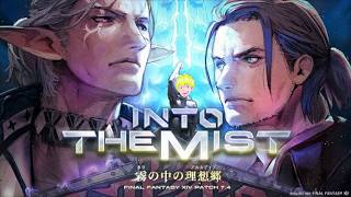 【FF14】ノーマルレイド完結じゃ【顔でてる】
