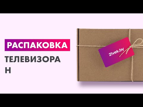 Миниатюра изображения товара Телевизор H 55" 55LE7563D