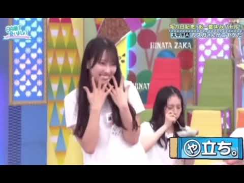 アザトカワイイ『清水理央』