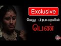 Velu Prabakaran In Penn Director Velu Prabakaran
