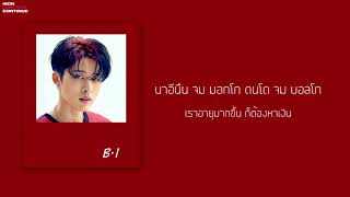 [THAISUB/LYRICS] iKON (아이콘) – ‘ONLY YOU’