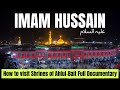 Ziyarah Imam Hussain علیہ السلام Shrine English Documentary A Place Of Peace And Tranquili