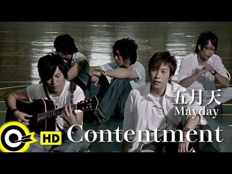 The Contentment のサムネイル