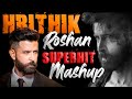 Hrithik Roshan All Time Hits Bollywood Mashup Mix Hrithikroshan Mashupsong Partysong War2