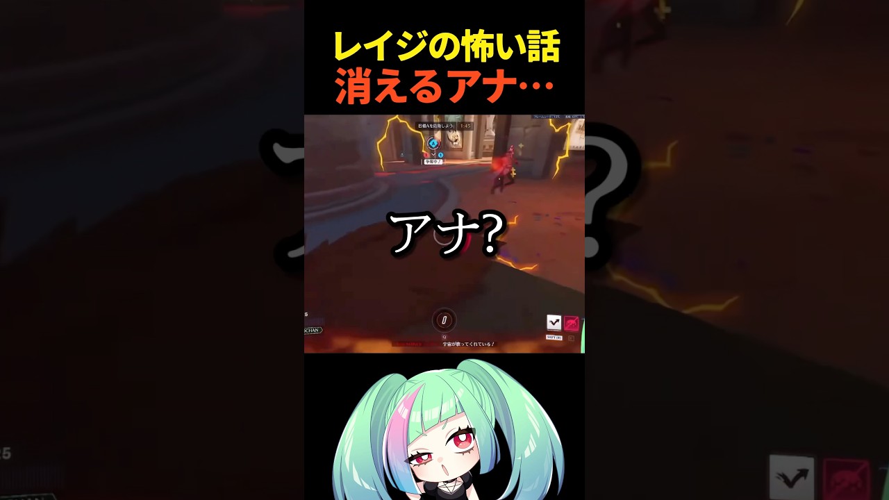 【OW】僕もうレイジが怖いよ…【#overwatch2 】#overwatch #ow2 #ow #shorts