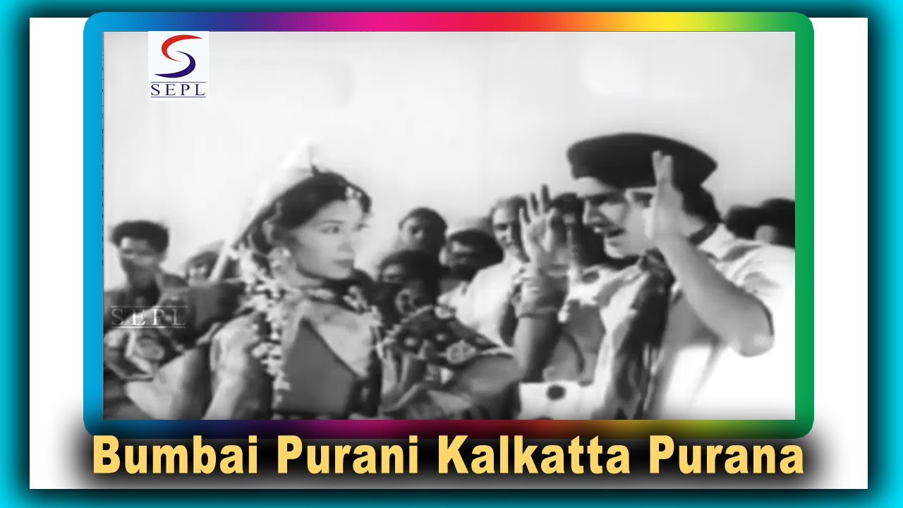 Bumbai Purani Lyrics  | Oomar Qaid | Sheikh Mukhtar, Sudhir | Kamal Barot, Mohammed Rafi | Iqbal Qureshi