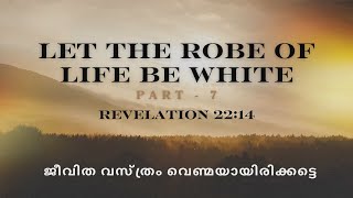 IPC Hebron OK - Pastor Shibu Thomas - Let the Robe of Life Be White - Part 7
