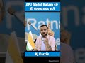 Motivation APJ Abdul Kalam Sir की बातें Rj Kartik Motivation Rj Kartik Short Status Ab