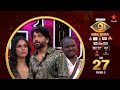 Bigg Boss Telugu 9 Day 27 Promo 2 Weekend Fire Nagarjuna Star Maa