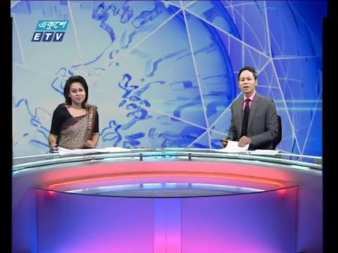 দুুপুর ০২ টার সংবাদ, ১৯ ফেব্রুয়ারি ২০১৯