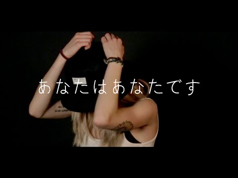 Slim Samurai · Pandawigga · Vin2000 - Tu eres tuya