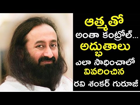 Ravi Shankar Guruji Motivational Quotes