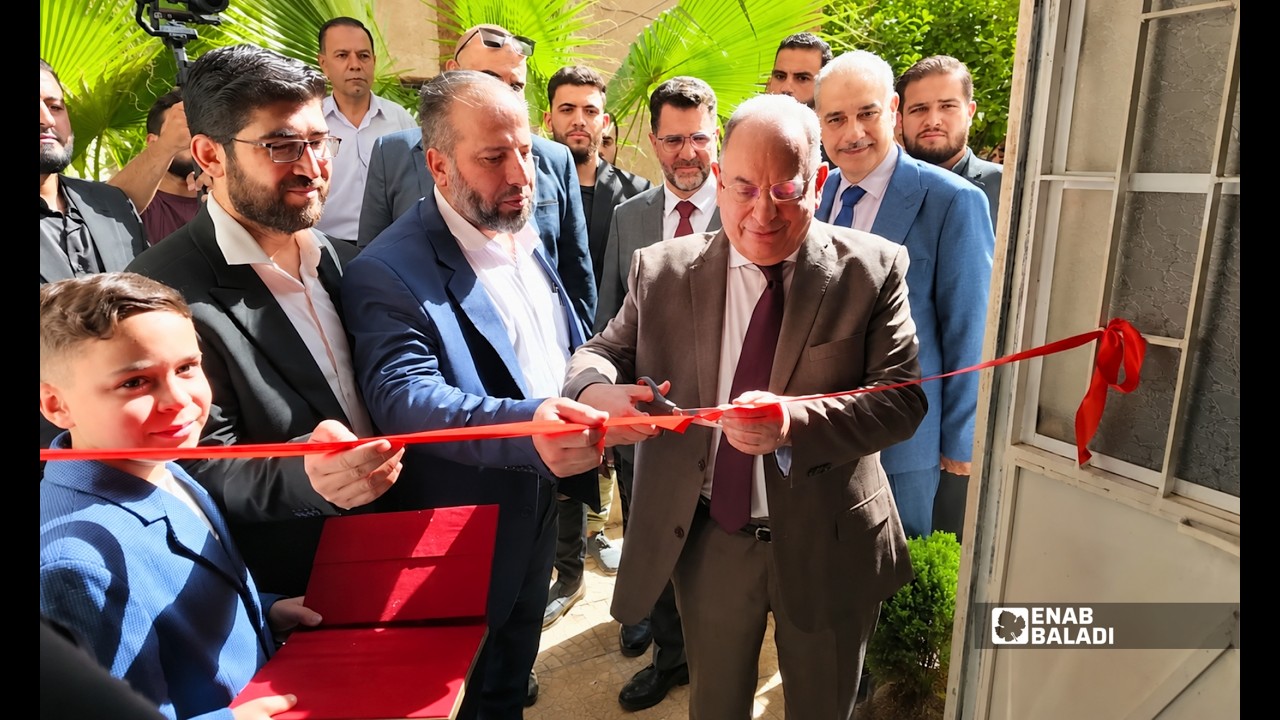 وزير المالية السوري يفتتح المصرف الصناعي في داريا