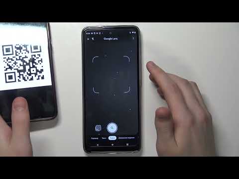 Как просканировать QR код на Motorola / Открыть КьюАр код в телефоне Motorola Moto G60s