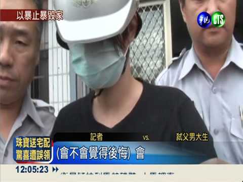 護母殺家暴父 男大生判8年6個月