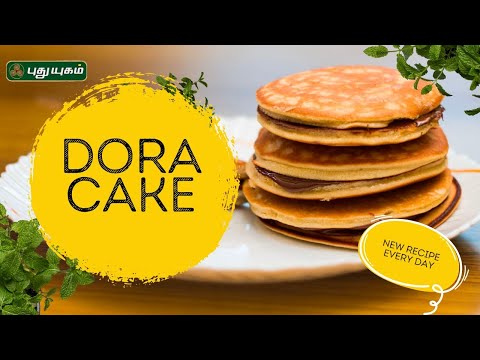 How To Make Dora Cake Children's Special Eggless Cake...|  Krithika's Kitchen | #yugamconnect