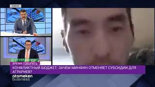 Кто хочет срезать бюджеты животноводам?