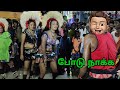 Vera Level Comedy Karakattam Latest Karakattam 2022 New Karakattam
