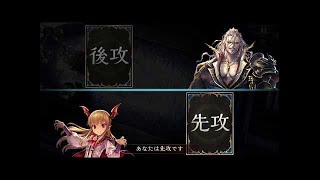 【シャドウバース】RAGEで大活躍！今、コントロールヴァンパイアが熱いっ！！【Shadowverse】