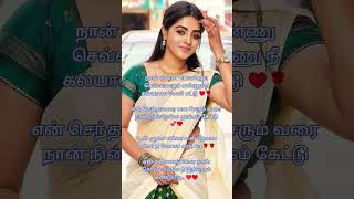 Download lagu Marugo Marugo Super hit Evergreen song Tamil song lyrics mp3