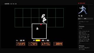 [Undertale]#2 寝る前の安らぎUndertale