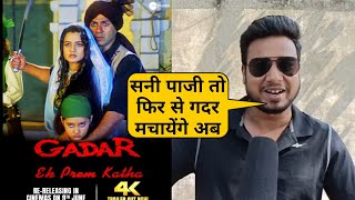 Gadar Trailer Reaction | Gadar 2 | Gadar Ek Prem Katha New Trailer | Gadar Re-Release Trailer#gadar2