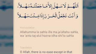 On Awakening : Best Dua to start your day.