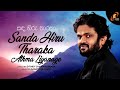 Sanda Hiru Tharaka Athma Liyanage