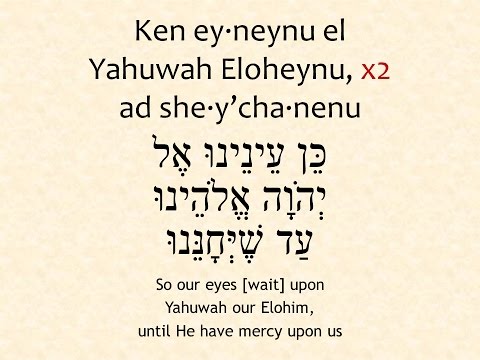 Birgitta Veksler - Hineh Ke'einei Avadim