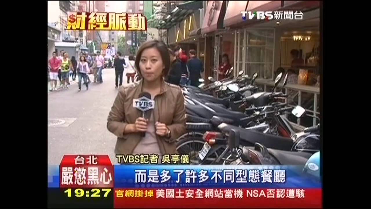 「台速食」跨業運動吧 東區茶街店洗牌